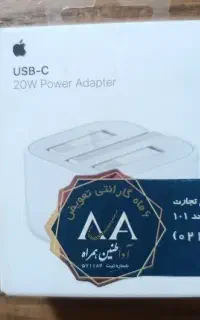 شارژ آیفون نو پلمب