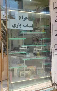 دو تا ویترین مغازه