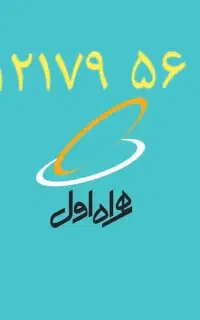 فروش خط رند کد یک
