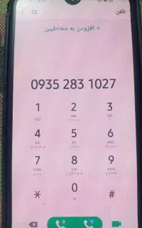 خط ایرانسل0935