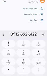 سیم کارت رند 09126526122