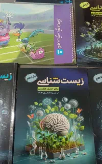 کتاب های درسی