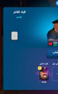 اکامنت ارپی سیتی گاد