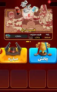 اکانت پسر خوانده لول ۳۲