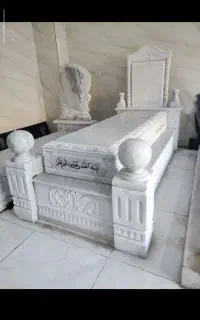 سنگ مزار افلاک