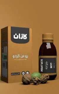 روغن گردو
