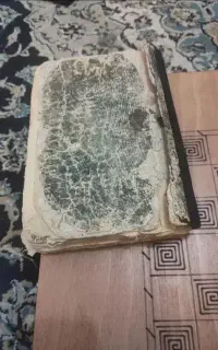 سرکتاب مذهبی