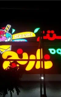 تابلوساز چلنیوم ال ای دی کامپوزیت نئون تابلوسازی