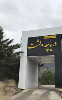 استخدام صندوقدار مرکزی