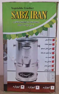 سبزی‌ خردکن سبز ایران