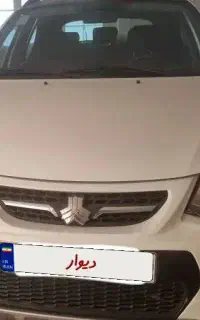 کوییکR