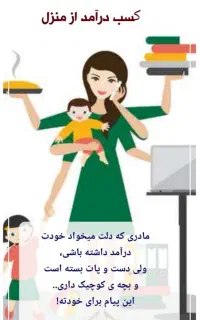 کار با گوشی