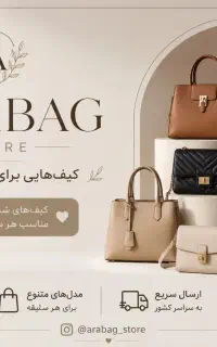 فروشنده خانم جوان