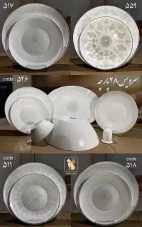 سرویس ۲۸پارچه آرکوپال(پارس اوپال)