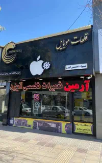 تعمیرات تخصصی فوق العاده در یزد