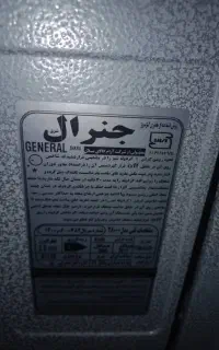 بخاری ژنرال طوسی کاملا سالم
