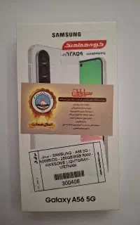 سامسونگ a56 خاکستری ۲۵۶ گیگ رام ۸