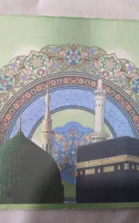 یک عدد فیش حج عمره