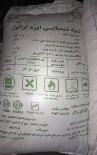 ۱۰ عدد کود اوره گرانول