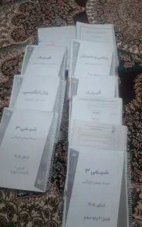 جزو های شجاعی بهمن بازرگانی و..