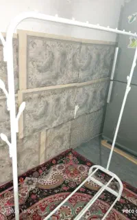 رگال