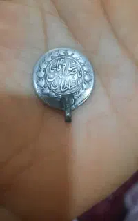 سکه نقره