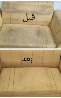 مبل شویی موکت شویی فرش شویی بهار فقط فقط نفری 150