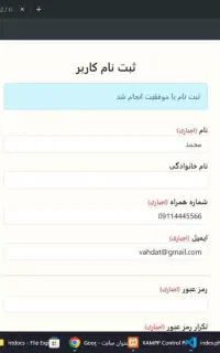 انجام پروژه طراحی سایت دانشجویی