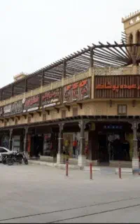 استخدام عمده فروشی اقا