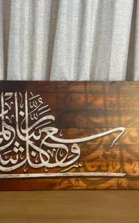 آیه