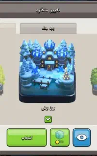 اکانت کلش تحویل فوری