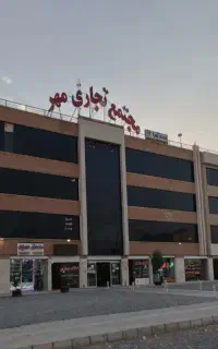 فروش مغازه مسکن مهر فولادشهر
