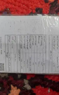 مدارک پیداکردم