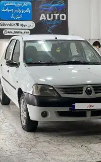 ال ۹۰ مدل ۹۱ فنی سواری عالی