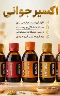 کار پردرآمد و پاره وقت