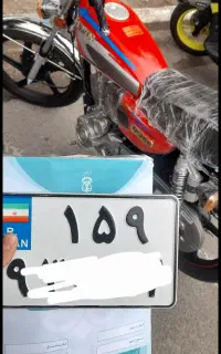 هندا ۲۰۰ متین mkz