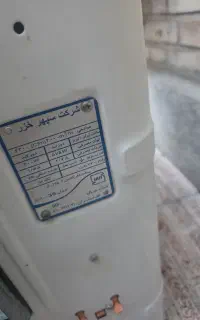 کولرابی درحد