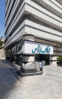 مغازه دونبش با ملکیت چیتگر ارتش