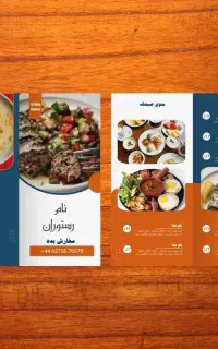 ساخت لوگو، پوستر،منو،طراحی کاور پست،تولید محتوا