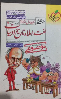 کتاب