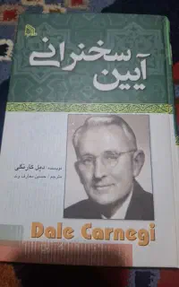 فروش چهل جلدکتاب نو قیمت توافقی،نصف کتابها رایگان