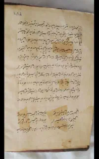 کتاب خطی دیوان کامل حافظ