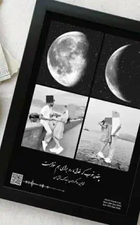 تابلو موزیکال
