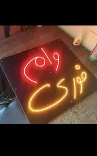 حل مشکل شما با ما