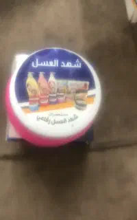 شهدالعسل خوش بو کننده بدن