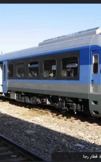 بلیط قطار