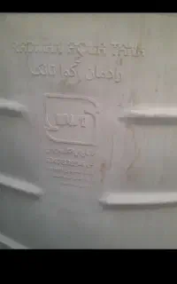 تانکر آب ۲۰۰۰لیتری