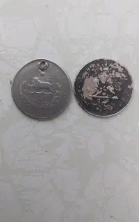 سکه ۵ ریال شاهنشاهی احتمالا نقره
