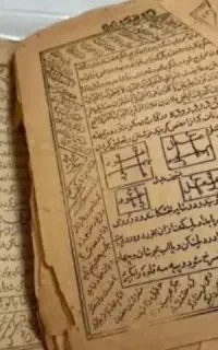 سرکتاب ودعا