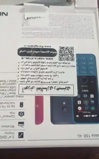 گوشی  نوکیا 150 اصلا استفاده نشده دارای گارانتی